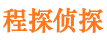 临海寻人公司